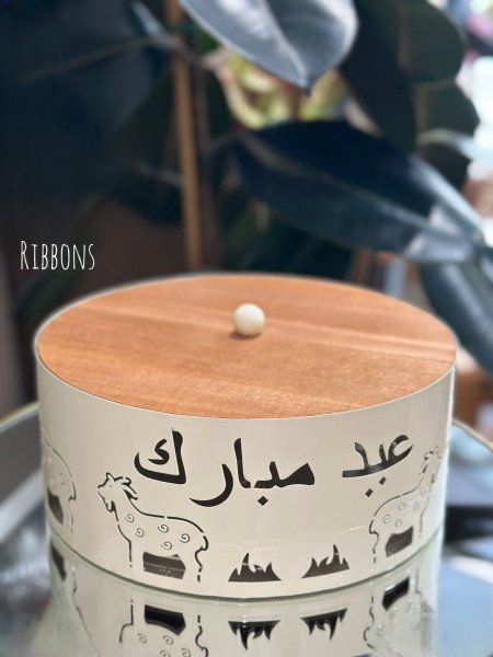 مضيفة عيد سعيد مع غطاي حجم كبير